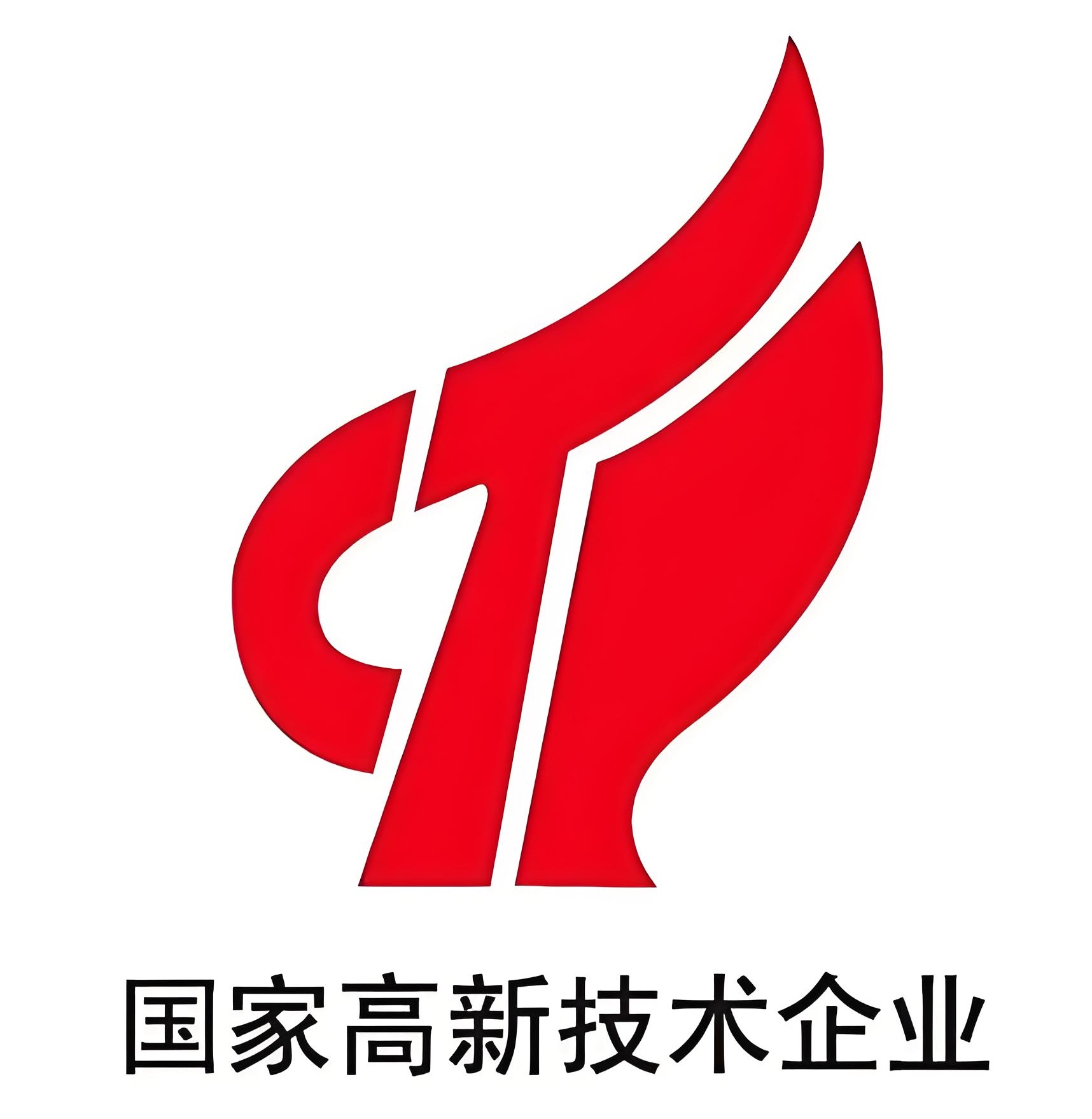 国家级高新技术企业 云南网检电子标识